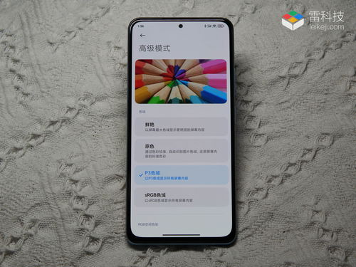 Redmi K40系列发布时间公布 搭载骁龙888定价从2999元起