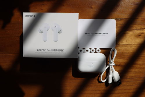 魅族发布POP Pro主动降噪耳机这外观是照抄Airpods Pro吧？
