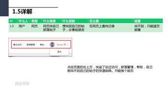 腾讯QQ兴趣部落2月26日全面停运 未使用金豆可退款