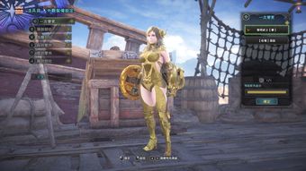 当贝吉塔乱入《怪物猎人：世界》 大神制作七龙珠MOD