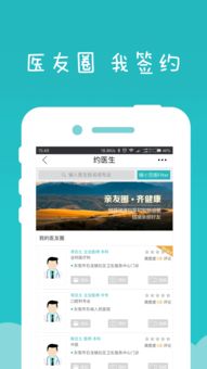 谷歌应用商店惊现伪造健康码APP下载次数达1000次！