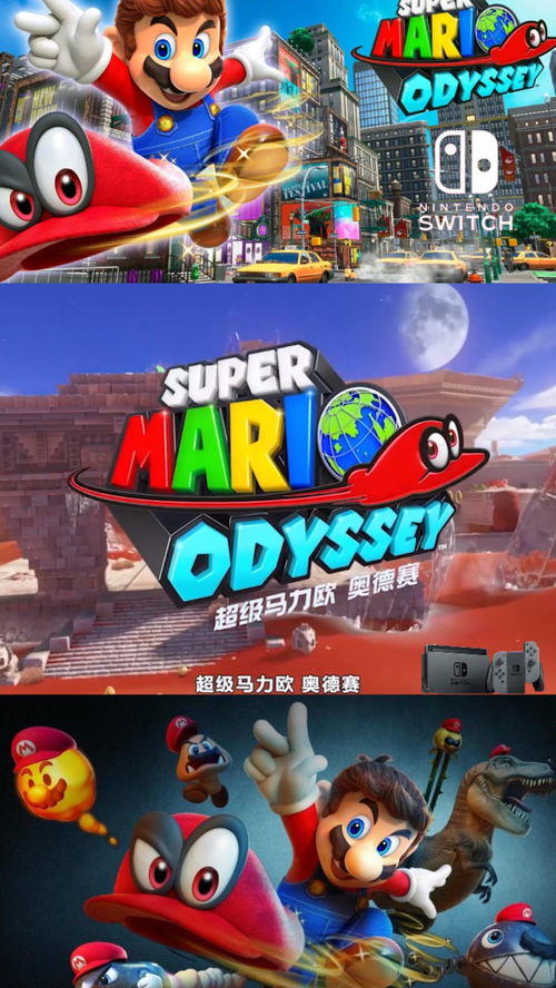 腾讯switch国行新游《马力欧网球：王牌》明日开售299元起还有特典