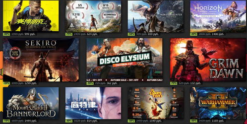 steam官宣蒸汽平台年初上线网友爆料完美世界会在1月16日开启试用