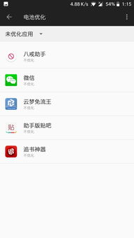 微信收不到信息Bug上热搜 官方表示：已修复