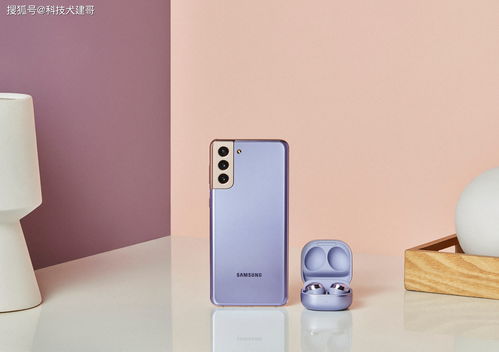 三星Galaxy S21 5G系列有什么区别三星S21 5G系列对比