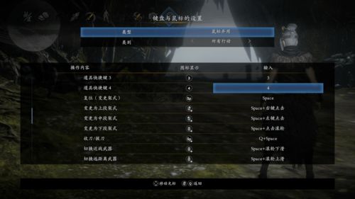 《仁王2：完整版》超长实机演示可锁定60和120帧数