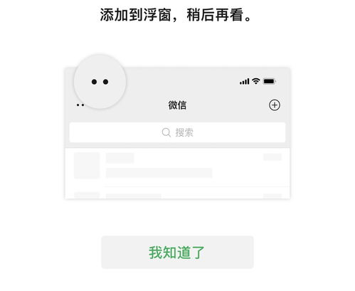 微信iOS8.0炸弹表情包使用攻略微信动态炸弹表情包为什么不能动