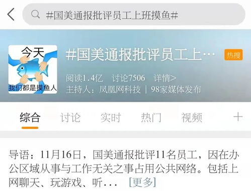 网易云音乐再怼酷狗：建议取消酷狗年终奖