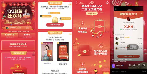 百度春节送红包活动开启：瓜分 22 亿现金
