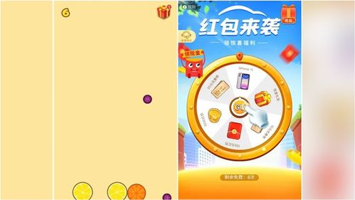《合成大西瓜》涉嫌诈骗 金额超3000万元