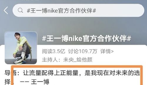 视客眼镜网终止与B站所有合作