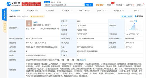 再见！虾米音乐今日正式关停