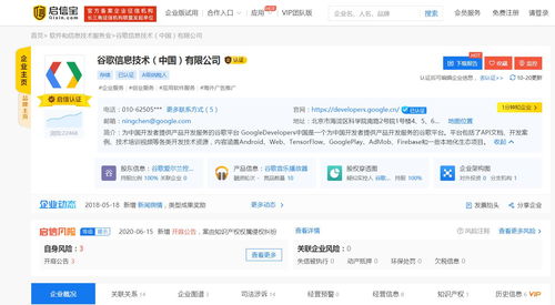 谷歌2020年BUG举报奖金谷创史上最高额