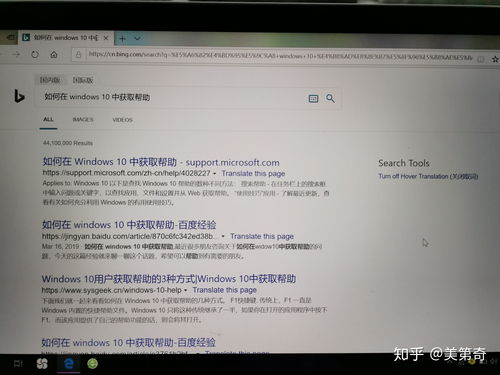 微软Edge浏览器内置小游戏更新可玩马里奥卡丁车、俄罗斯方块等