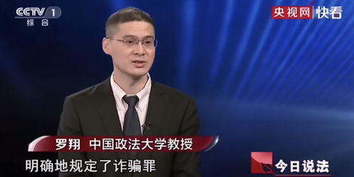 冒充“老干妈”员工骗取腾讯财物 三人被提起公诉