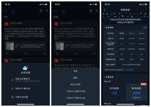 Android 12新功能再曝光 加入双APP分屏等 Android 12新功能再曝光 加入双APP分屏等