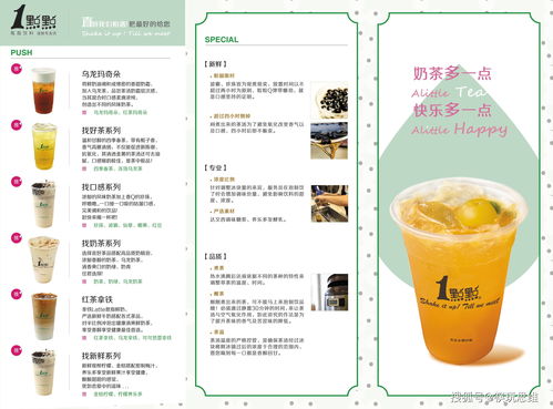 广告惹怒女性用户 网红奶茶茶颜悦色发布道歉声明