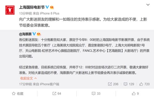 米聊今天中午12点正式关停
