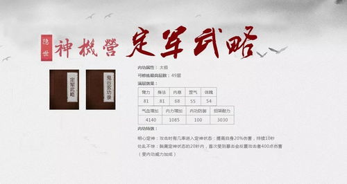 《赘婿》新热点：半数读者超40岁