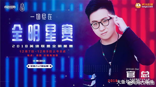 主播PDD凌晨发长文辟谣 自己未参与假赛