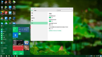 Win10将更新浮动任务栏菜单等界面