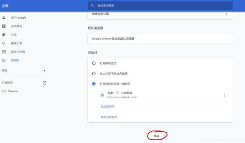 谷歌浏览器推出实时翻译功能