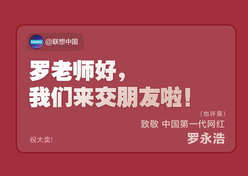 网易申请公开 “云游戏直播”相关专利