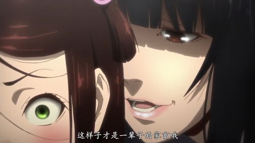 《狂赌之渊》日剧最新预告公开