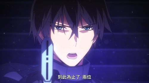 《魔法科高中的劣等生》新作追忆篇PV公布主角们过去的故事