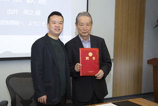 前游族董事长林奇中毒身亡 前妻当选董事长