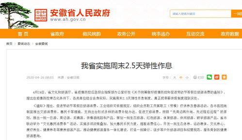 搜狗312全体员工放假一天：庆祝“狗胜节”