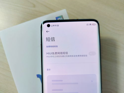 小米10S怎么样小米10S性能与参数公布