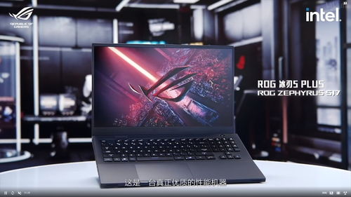 英特尔 11 代酷睿 i7-11800H 首次曝光