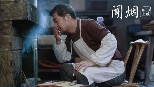 奥斯卡最佳外语片《入殓师》确认引进国内