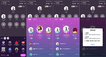 网易在日本推出语音社交软件 KUMOO