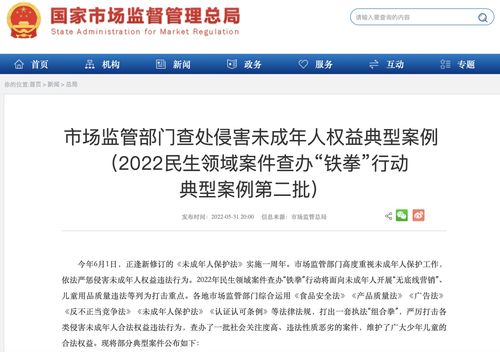 影视节目要分级了？广电总局拟规定设立未成年人频道