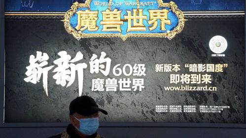 动视暴雪老板年薪能拿13亿？从精品暴雪到暴雪还没倒闭说起