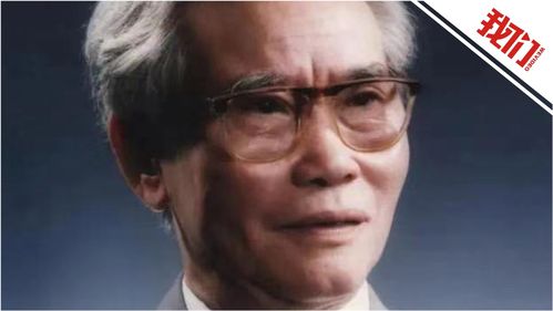 我国第一任核潜艇总设计师彭士禄院士逝世