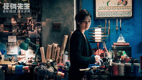 三池崇史新作《妖怪大战争》今夏上映