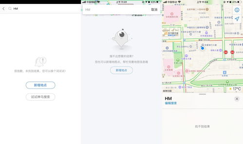 继HM之后得物App对耐克采取无限期下架