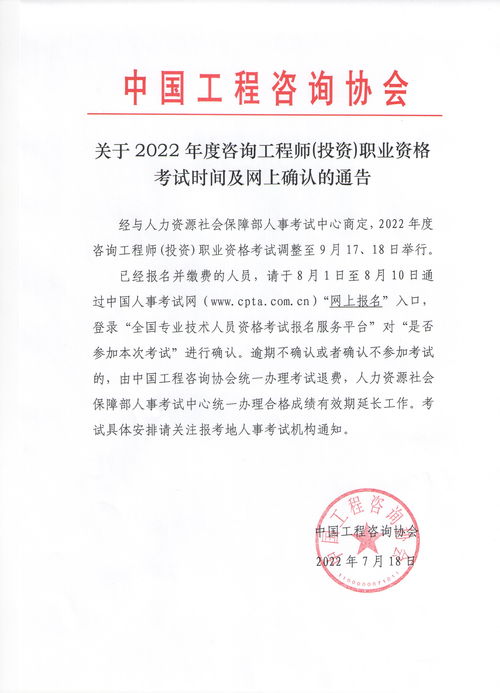 《试证明理科生已坠入情网》第二季确定2022年播出