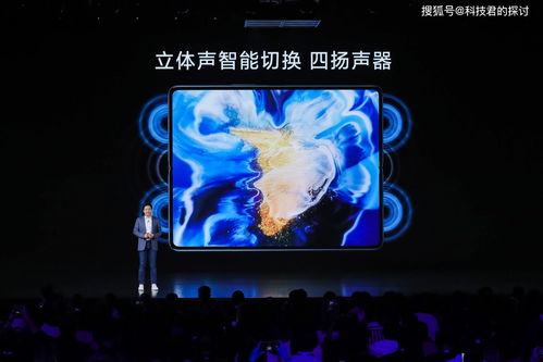 小米发布会第2场今晚举行 新MIX和自研芯片亮相