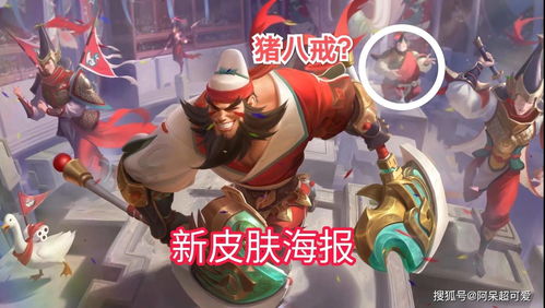 王者荣耀S23赛季程咬金皮肤什么时候上线？程咬金演武夺筹上线时间介绍