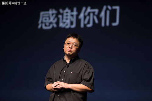 罗永浩:6亿债务年底还完 今年推音乐节目