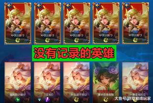 王者荣耀艾琳什么时候上线？王者荣耀艾琳上线时间介绍