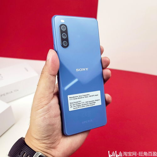 索尼Xperia10 III新款发布 新增黄色版本