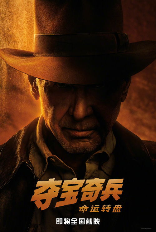 麦子叔麦斯·米科尔森确认出演《夺宝奇兵5》，与哈里森·福特同台飙戏
