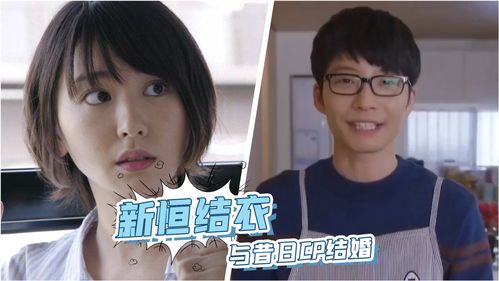 新垣结衣首次出演日本大河剧《镰仓殿的13人》，扮演小栗旬初恋
