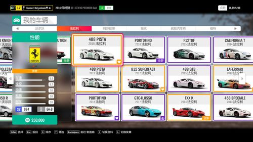 《极限竞速：地平线4》更新上线，Steam今日开启首促