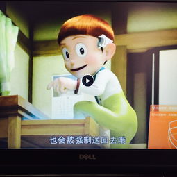 《哆啦A梦：伴我同行2》发布中文预告和剧照 大雄逃婚静香